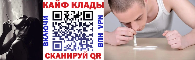 Все наркотики Щигры АМФ Галлюциногенные грибы Марихуана Cocaine Меф