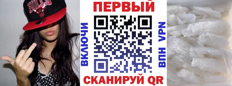 хочу наркоту  Щигры  АМФ Розовый 