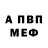 КЕТАМИН VHQ sombrerokid