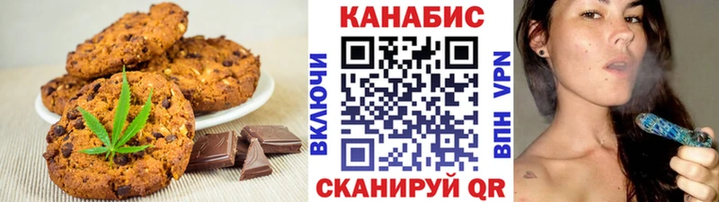 Cannafood марихуана  Щигры 