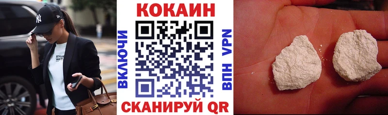 наркота  Щигры  Кокаин Перу 