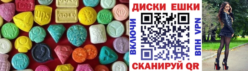 ЭКСТАЗИ Cube Щигры