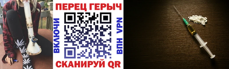 Героин гречка Щигры