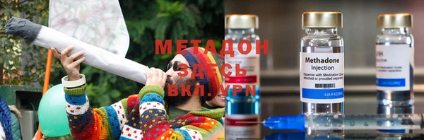 стафф Верея