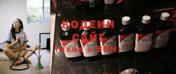 стафф Верхний Тагил