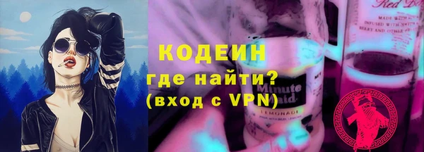 стафф Верея