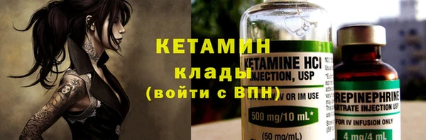 стафф Верхний Тагил