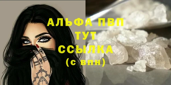 стафф Верея