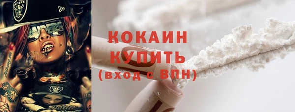 стафф Верея