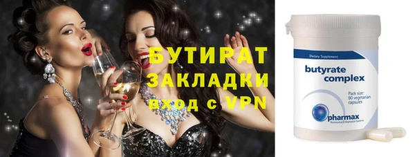 гашиш Верхнеуральск