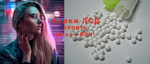 стафф Верхний Тагил