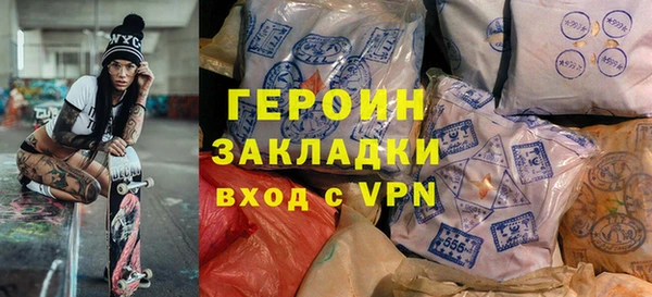 стафф Верхний Тагил