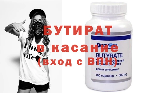 стафф Верхний Тагил