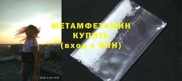 стафф Верея