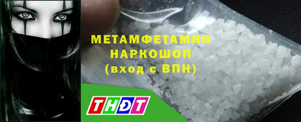 стафф Верхний Тагил