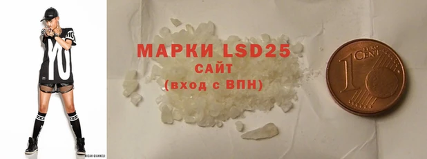стафф Верея