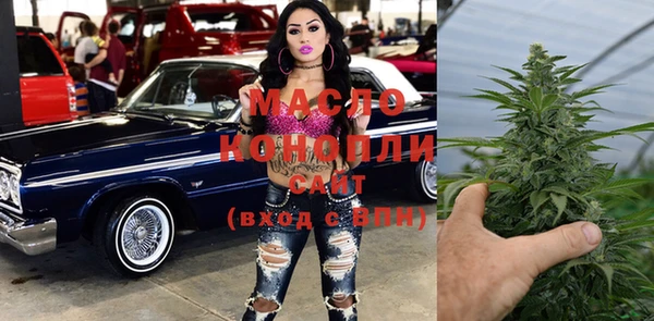 стафф Верея