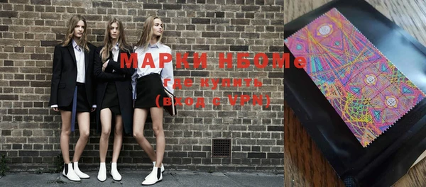 стафф Верхний Тагил
