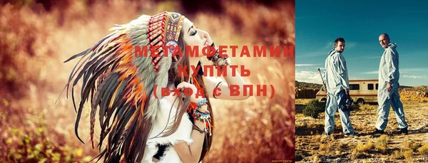 стафф Верхний Тагил