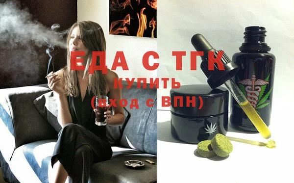 стафф Верея