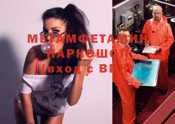 стафф Верея