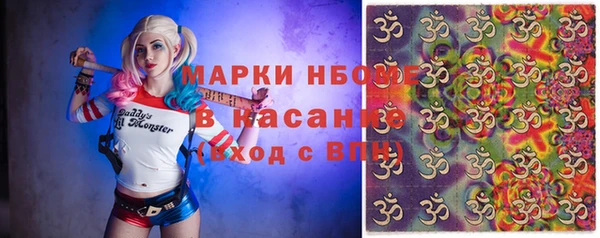 стафф Верхний Тагил