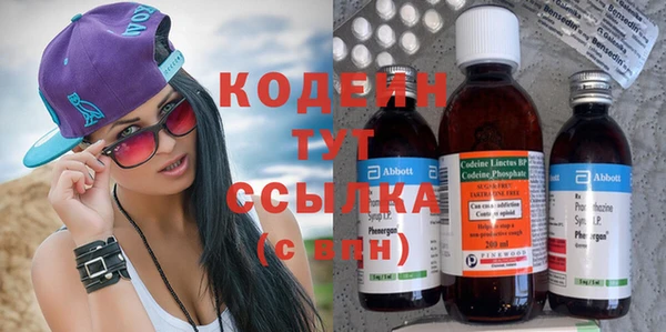 стафф Верея