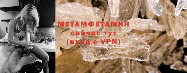 стафф Верхний Тагил
