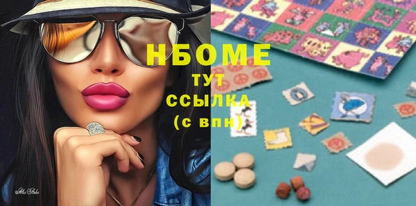 стафф Верхний Тагил