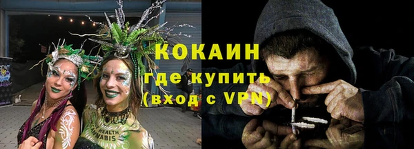 стафф Верея