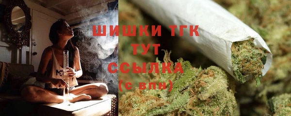 стафф Верея