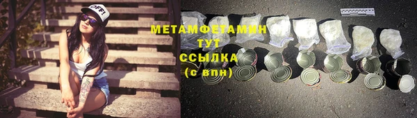 стафф Верея