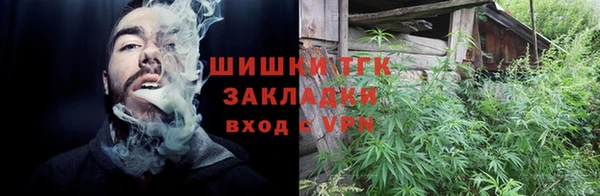 стафф Верея