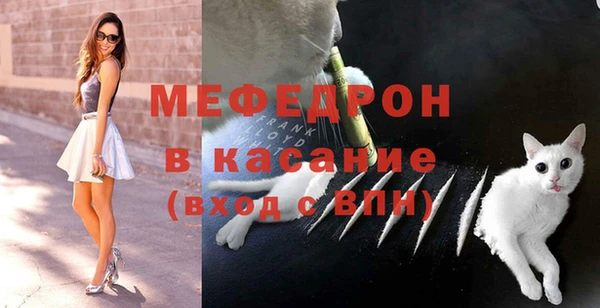 стафф Верея