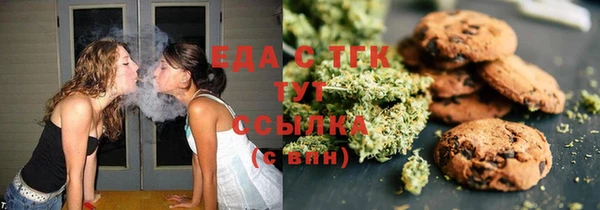 стафф Верея