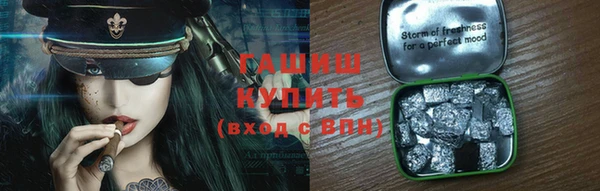 стафф Верхний Тагил