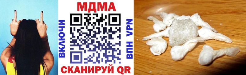 MDMA crystal  Щигры 