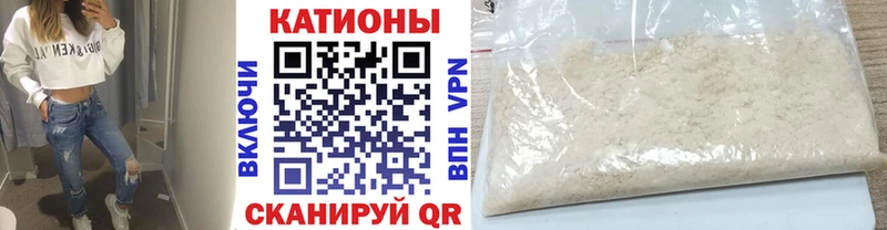 МЯУ-МЯУ mephedrone  где купить наркоту  Щигры 
