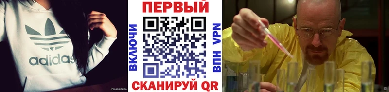 МЕТАМФЕТАМИН Декстрометамфетамин 99.9%  как найти   Щигры 