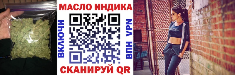 Дистиллят ТГК вейп с тгк  Щигры 