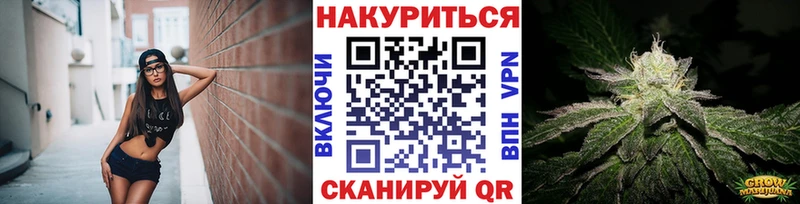 МАРИХУАНА THC 21%  нарко площадка как зайти  Щигры 